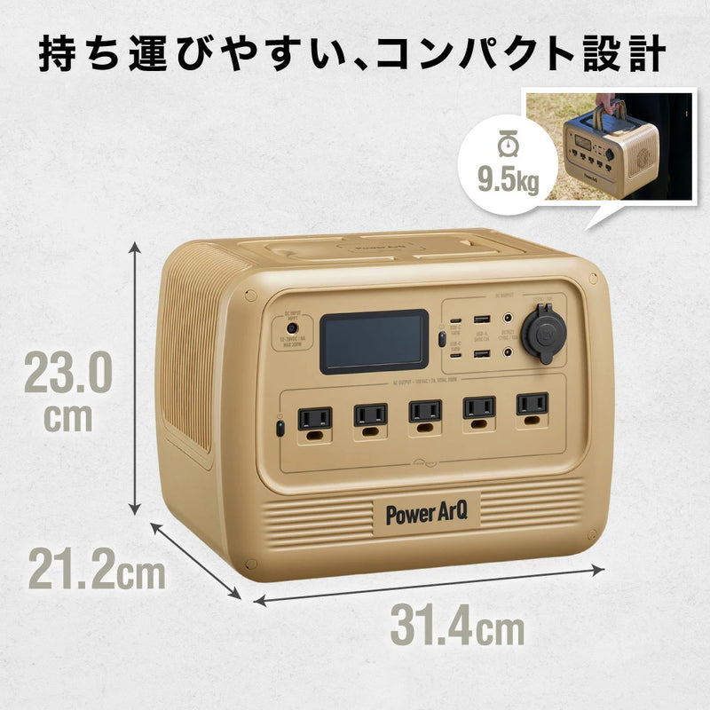 PowerArQ S7 ポータブル電源 716Wh