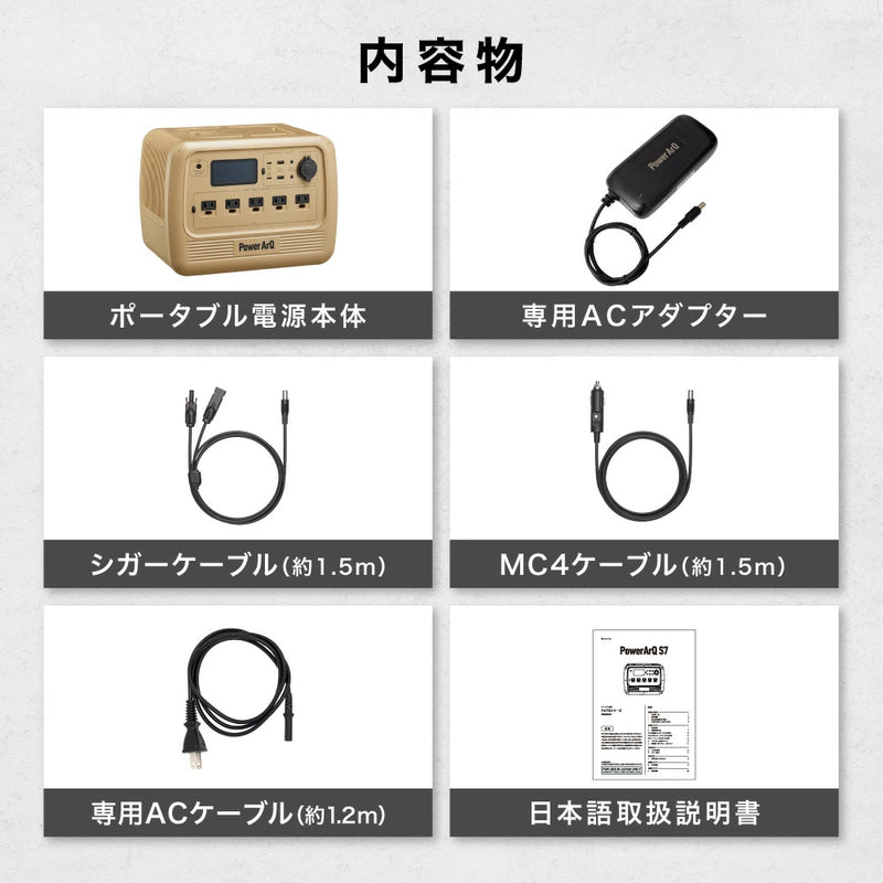 PowerArQ S7 ポータブル電源 716Wh
