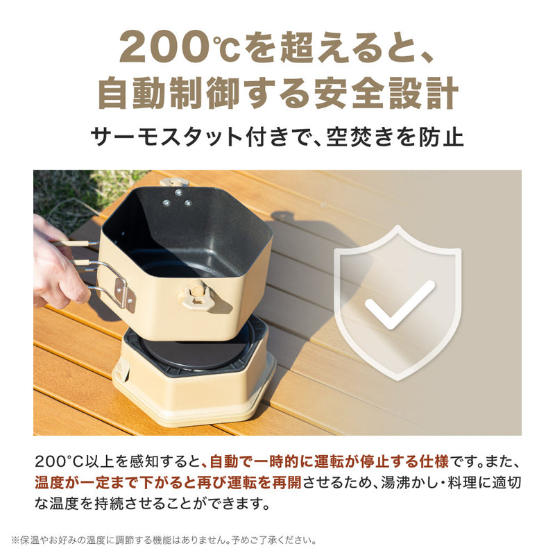 ポータブル クッキングポット 電気鍋 マルチクッカー 電気ケトル 電気調理鍋 フライパン PowerArQ Portable DuoPot