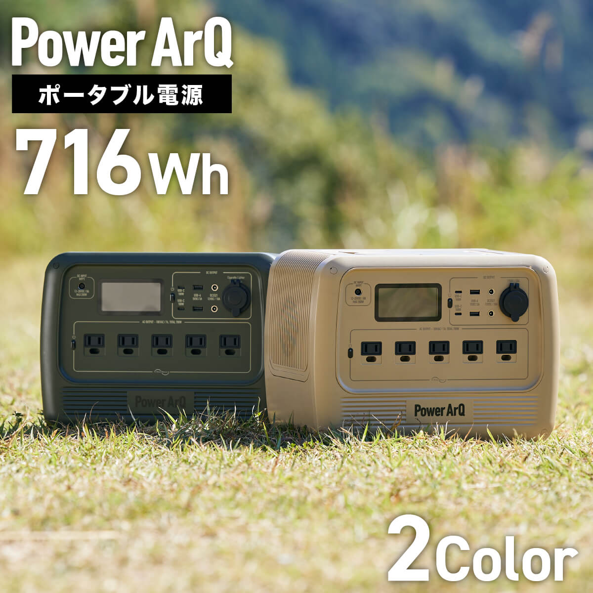 PowerArQ PowerArQ S7 の製品画像