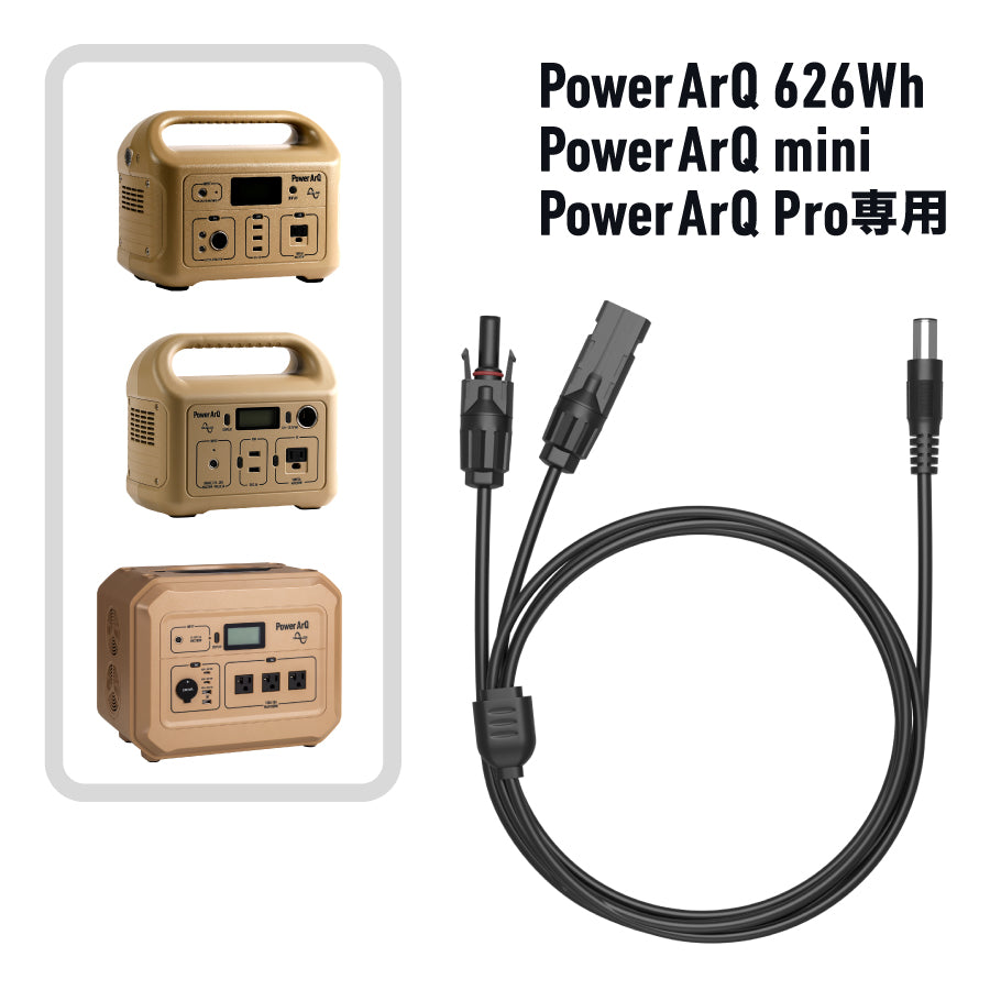 ポータブル電源 持ち運ぶ電源 PowerArQ 626wh コヨーテタン PowerArQ ポータブル電源 626Wh – PowerArQ（パワーアーク）公式