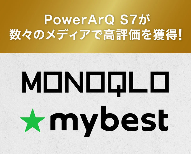 PowerArQ S7 ポータブル電源 716Wh