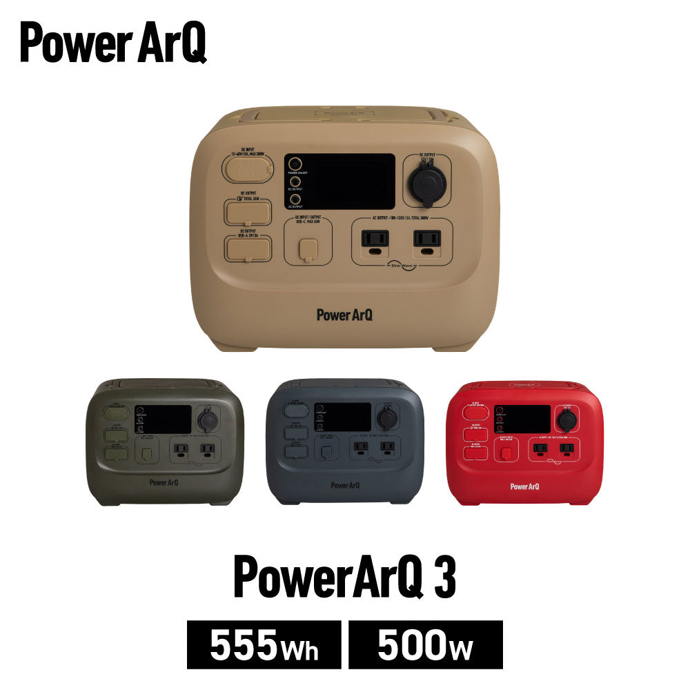 ポータブル電源 PowerArQ 3 大容量 555Wh 蓄電池 Smart Tap / 冒険に