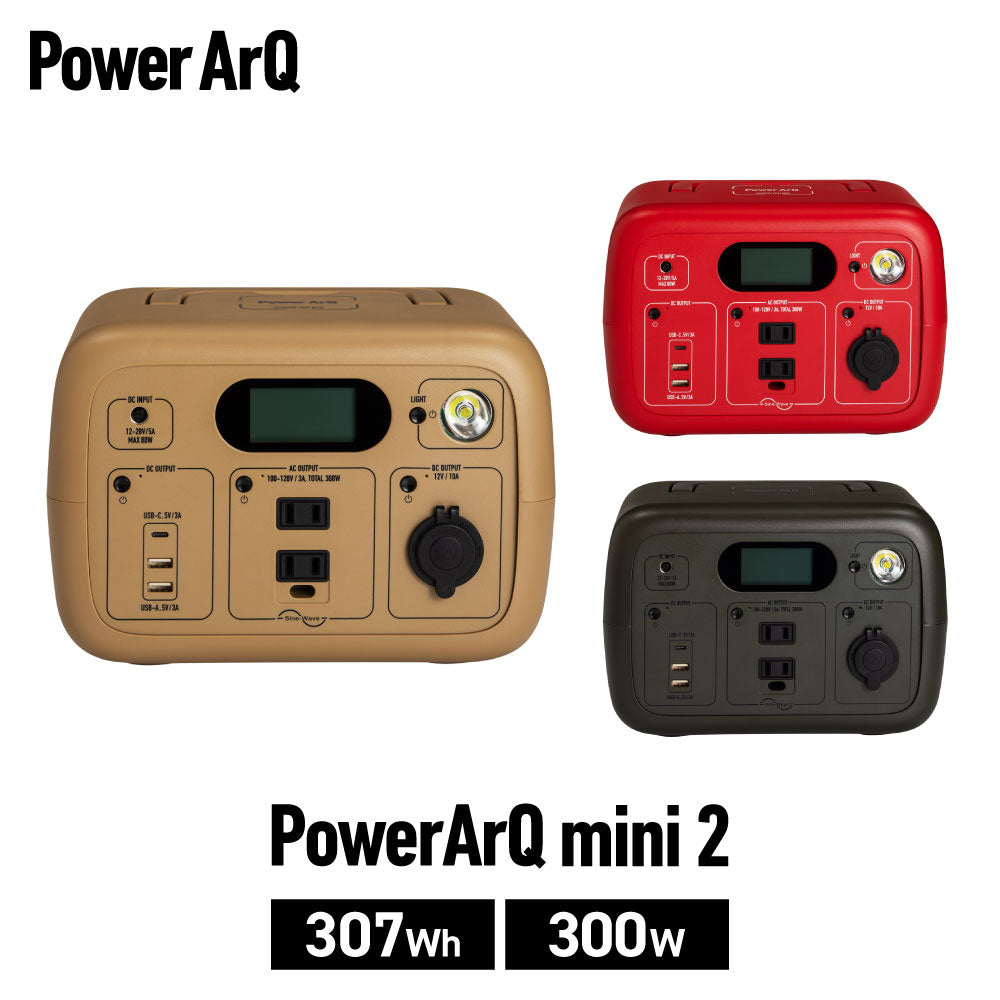 PowerArQ PowerArQ mini 2 の製品画像