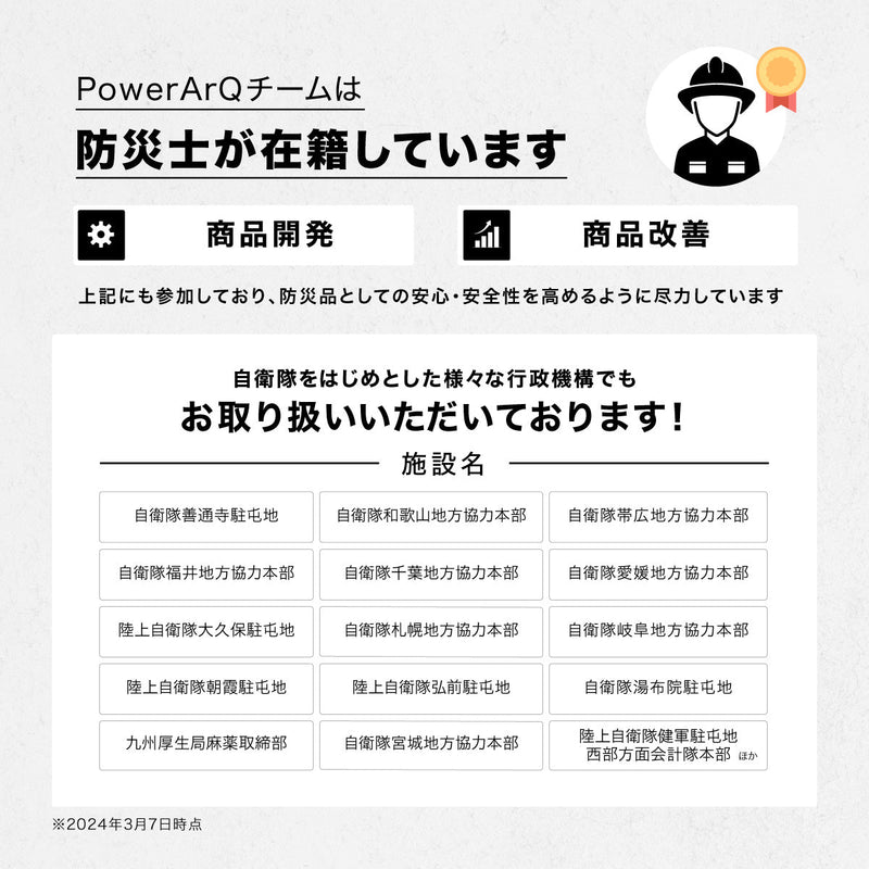 特別販売ページ用)PowerArQ 3 ポータブル電源 555Wh