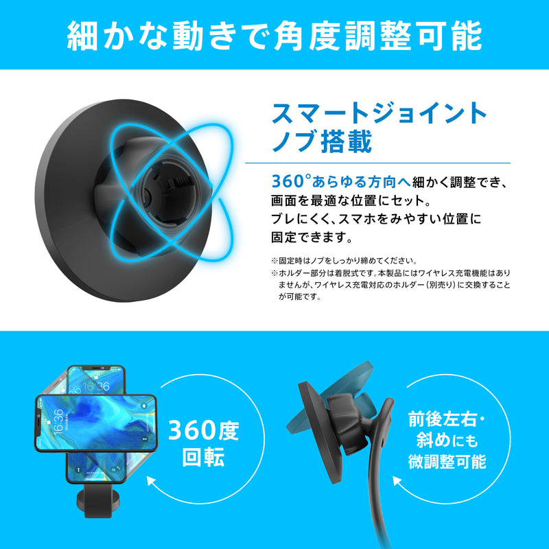EasyMagMount