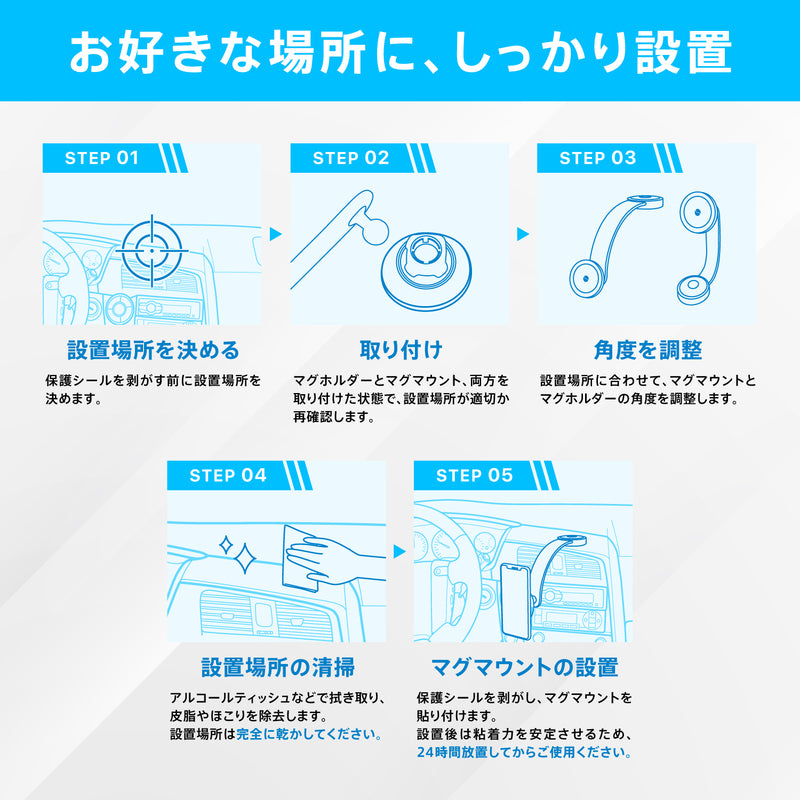 EasyMagMount