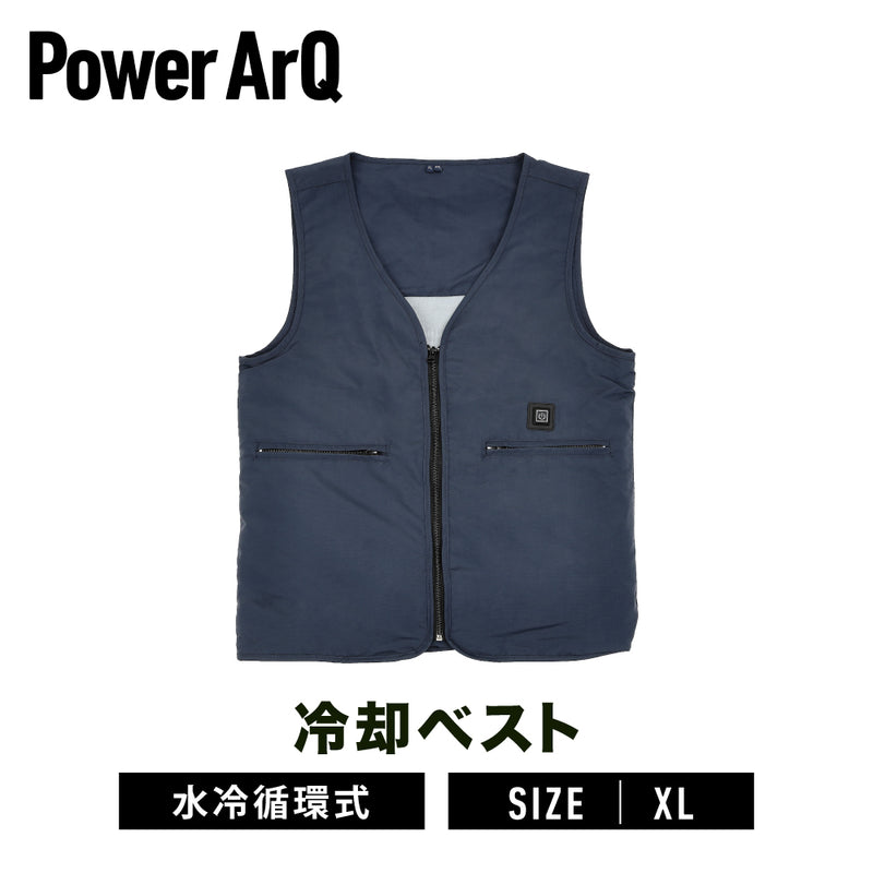 PowerArQ Cooling Vest 冷却ベスト 水冷ベスト クールベスト