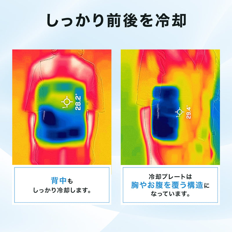 PowerArQ Cooling Vest 冷却ベスト 水冷ベスト クールベスト