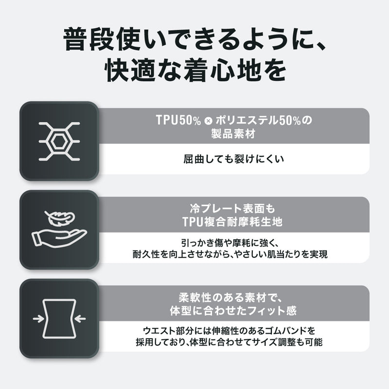 PowerArQ Cooling Vest 冷却ベスト 水冷ベスト クールベスト