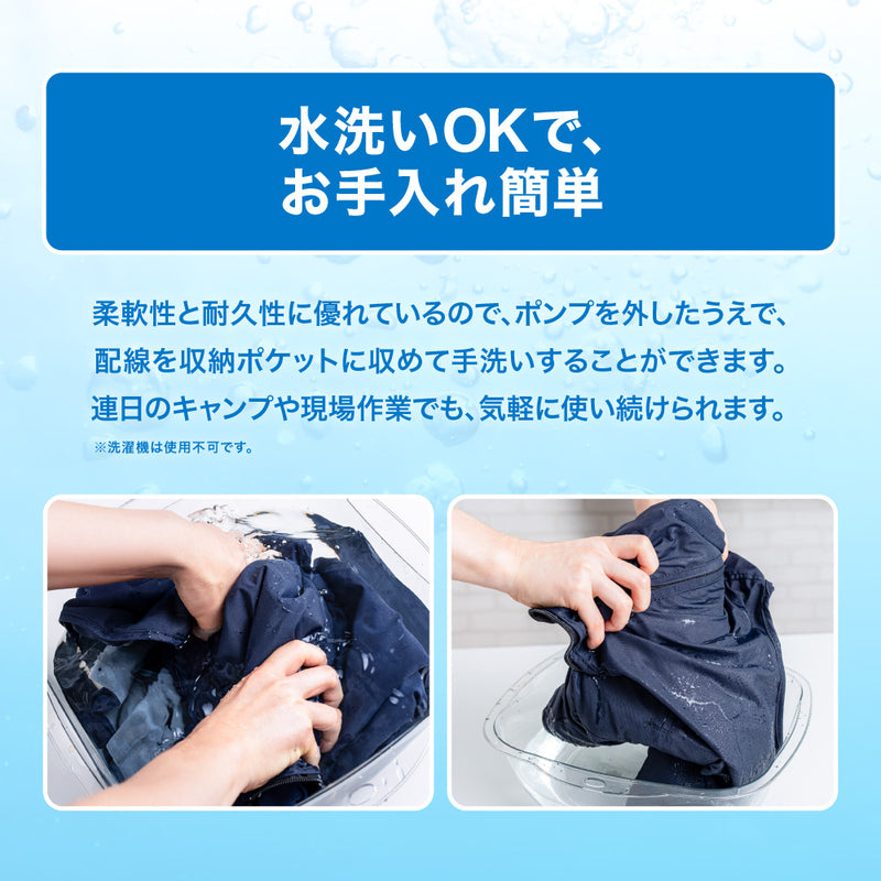 PowerArQ Cooling Vest 冷却ベスト 水冷ベスト クールベスト