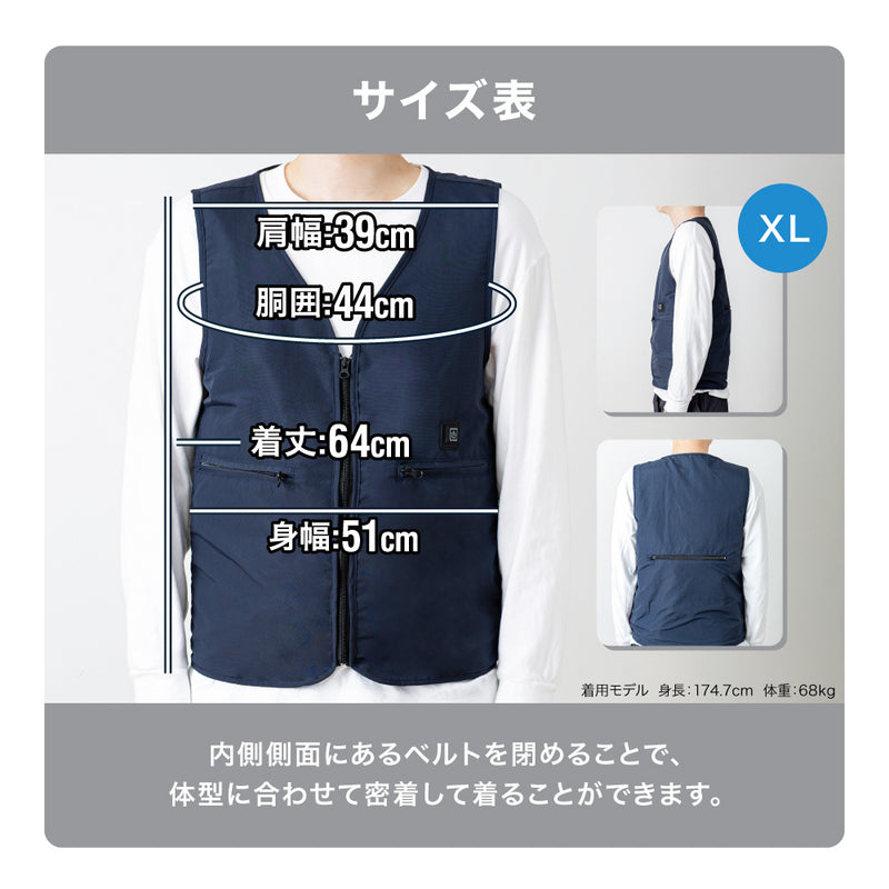 PowerArQ Cooling Vest 冷却ベスト 水冷ベスト クールベスト