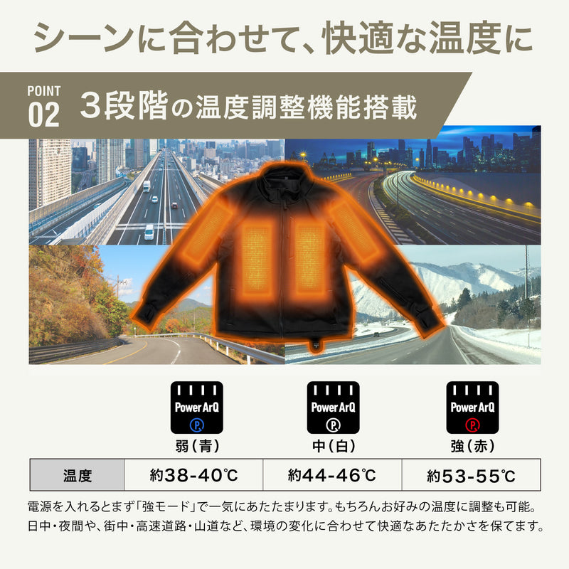 PowerArQ Voltera Jacket 電熱ジャケット + Voltera Pants 電熱パンツ セット販売