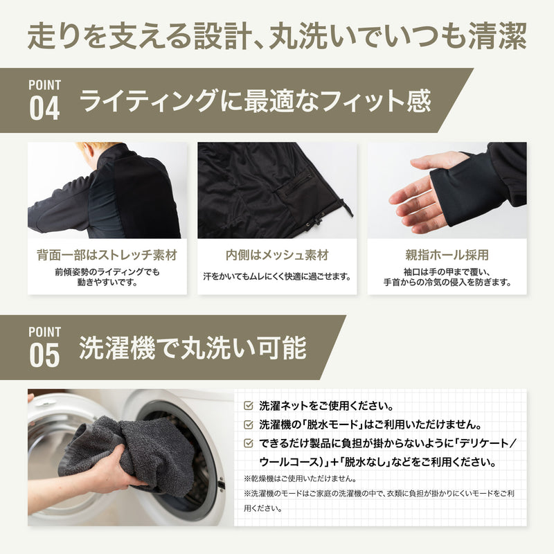 PowerArQ Voltera Jacket 電熱ジャケット + Voltera Pants 電熱パンツ セット販売