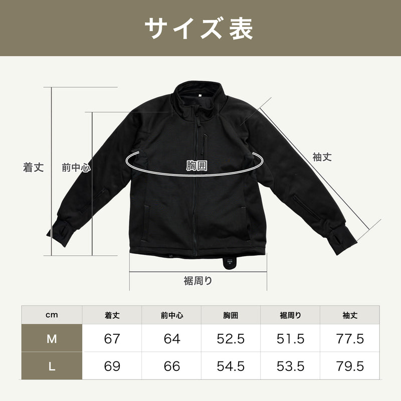 PowerArQ Voltera Jacket 電熱ジャケット + Voltera Pants 電熱パンツ セット販売