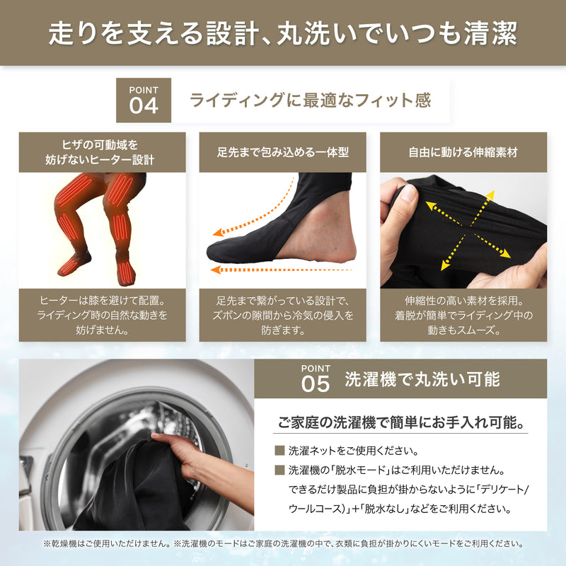 PowerArQ Voltera Jacket 電熱ジャケット + Voltera Pants 電熱パンツ セット販売