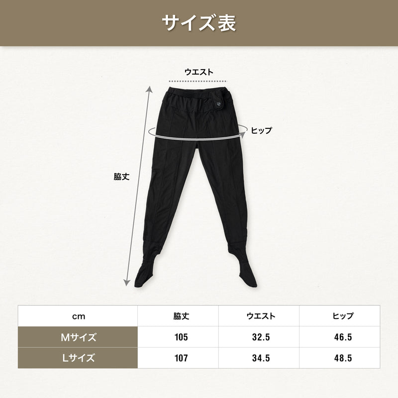 PowerArQ Voltera Jacket 電熱ジャケット + Voltera Pants 電熱パンツ セット販売