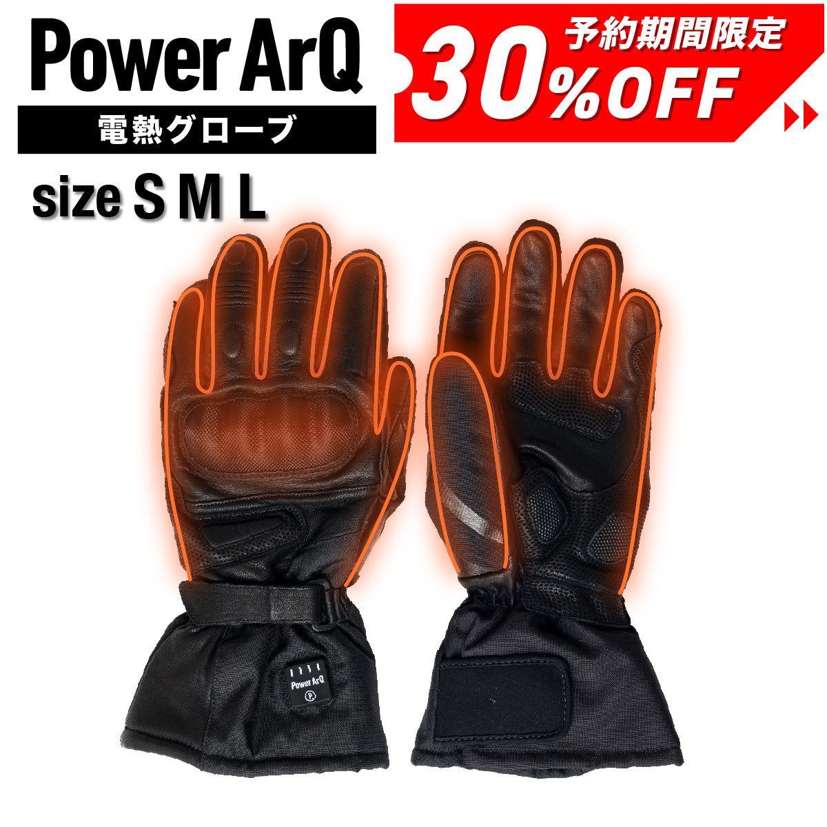 Contact Glove Magnetra 付属品多数 コンタクト グローブ