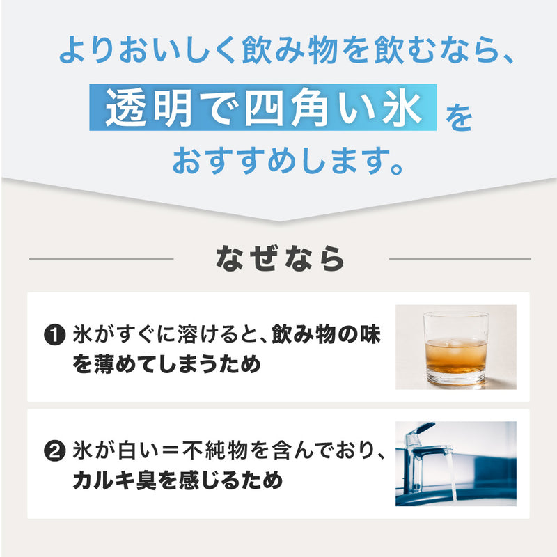 PowerArQ Ice Cube Maker ポータブル製氷機 コヨーテタン