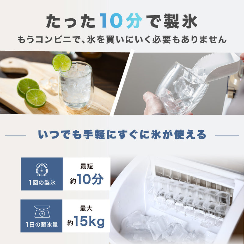 PowerArQ Ice Cube Maker ポータブル製氷機 コヨーテタン