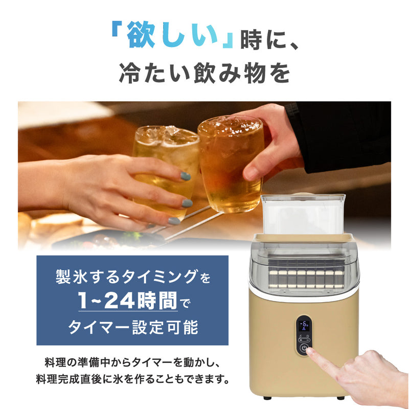 PowerArQ Ice Cube Maker ポータブル製氷機 コヨーテタン