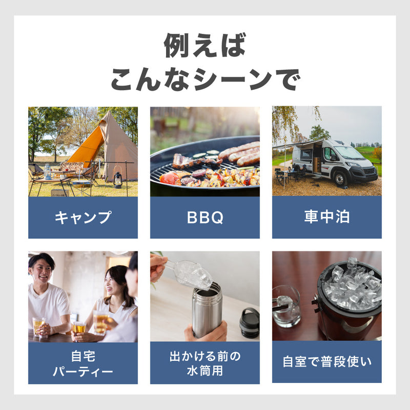 PowerArQ Ice Cube Maker ポータブル製氷機 コヨーテタン