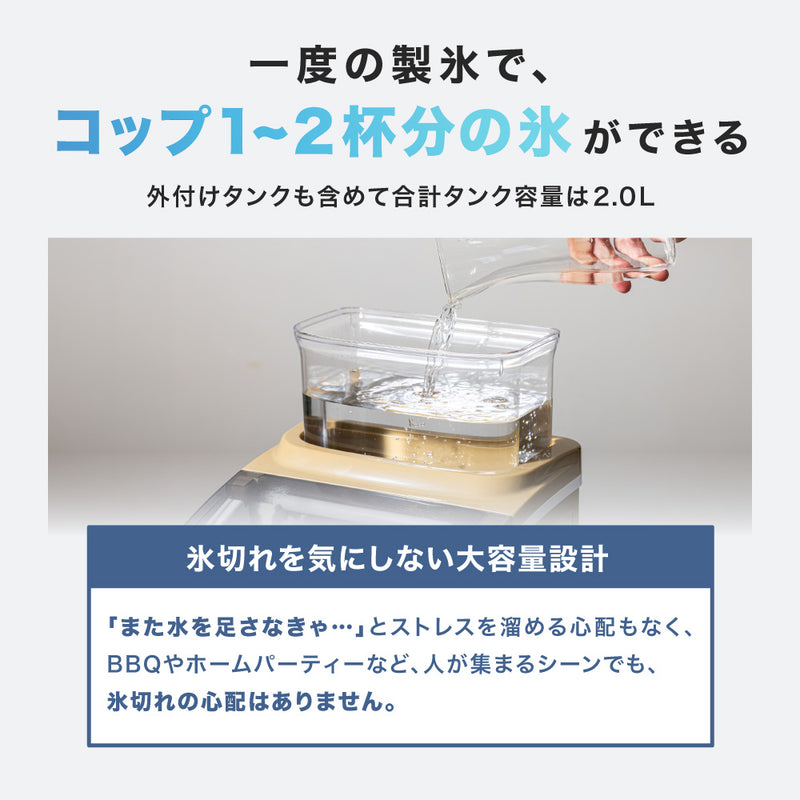 PowerArQ Ice Cube Maker ポータブル製氷機 コヨーテタン