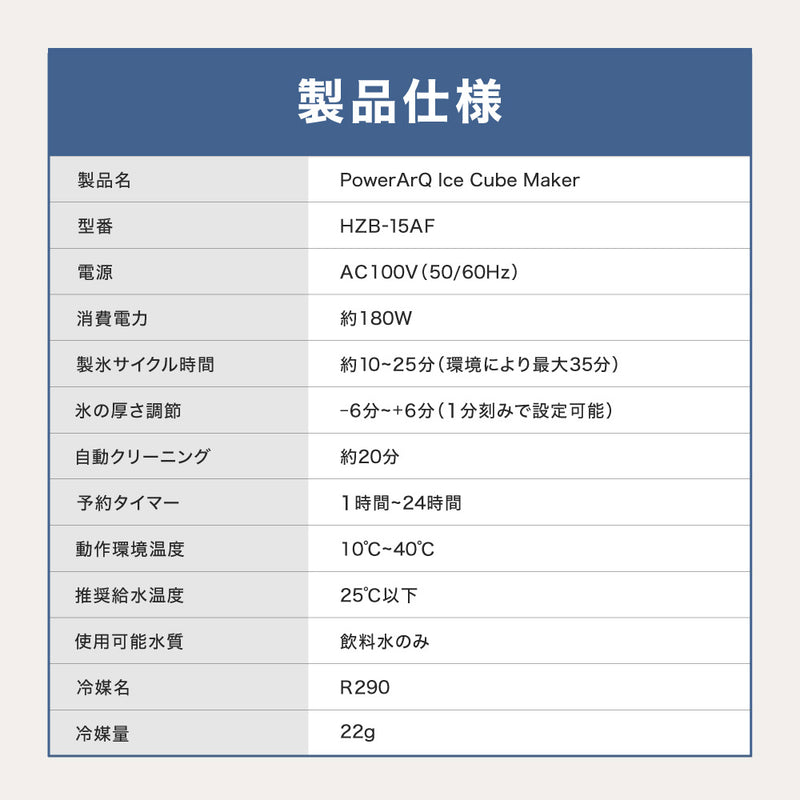 PowerArQ Ice Cube Maker ポータブル製氷機 コヨーテタン