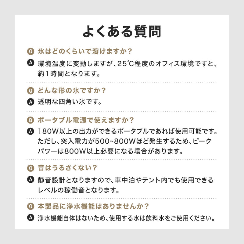 PowerArQ Ice Cube Maker ポータブル製氷機 コヨーテタン
