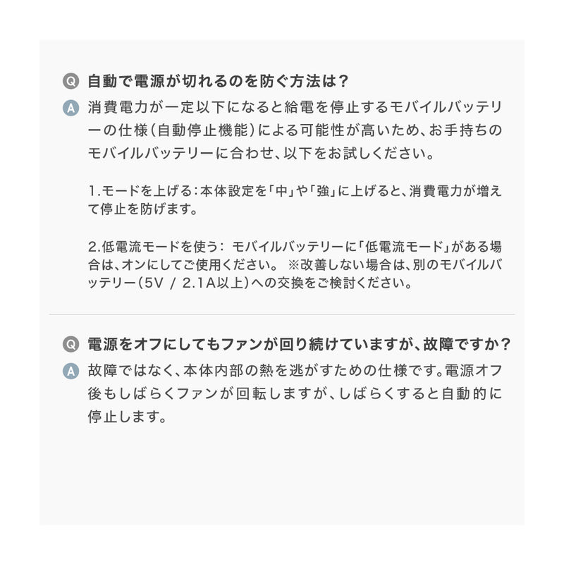 PowerArQ Chill Hold ネッククーラー