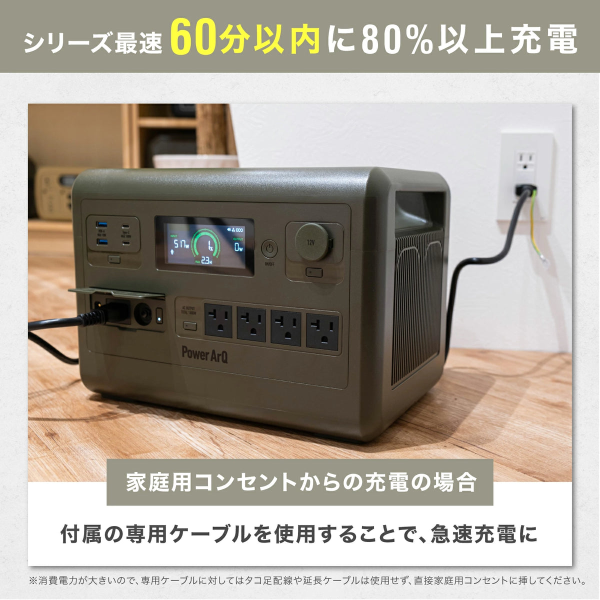 PowerArQ S10 Pro ポータブル電源 1024Wh – PowerArQ（パワーアーク