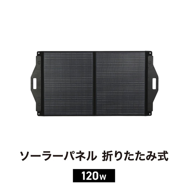 ソーラーパネル用延長ケーブル MC4 - DC8mm 変換ケーブル 10m