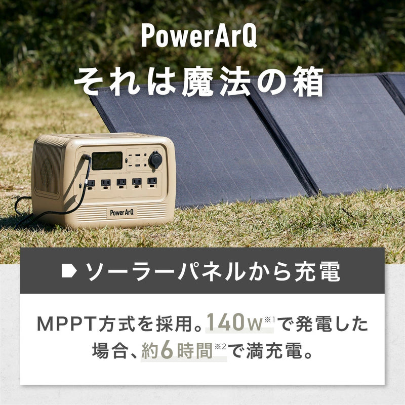 PowerArQ S7 ポータブル電源 716Wh