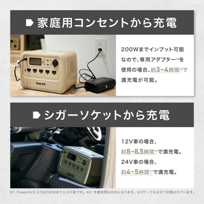 PowerArQ S7 ポータブル電源 716Wh