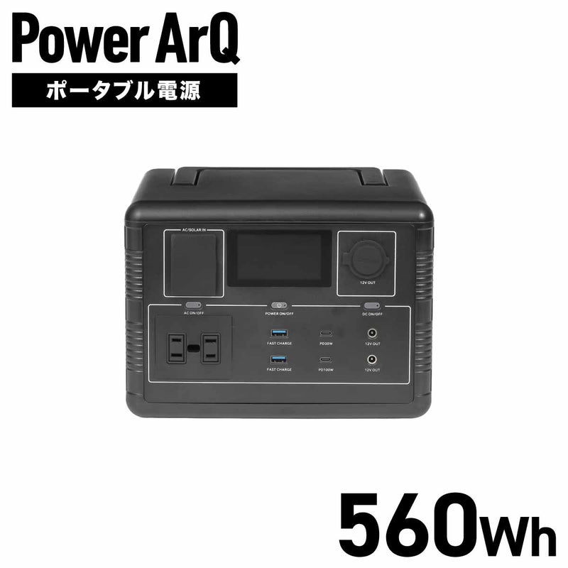 PowerArQ FP600