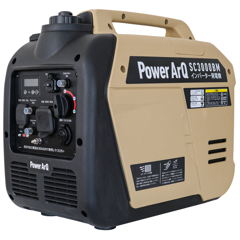 PowerArQ Inverter Generator インバーター発電機 コヨーテタン