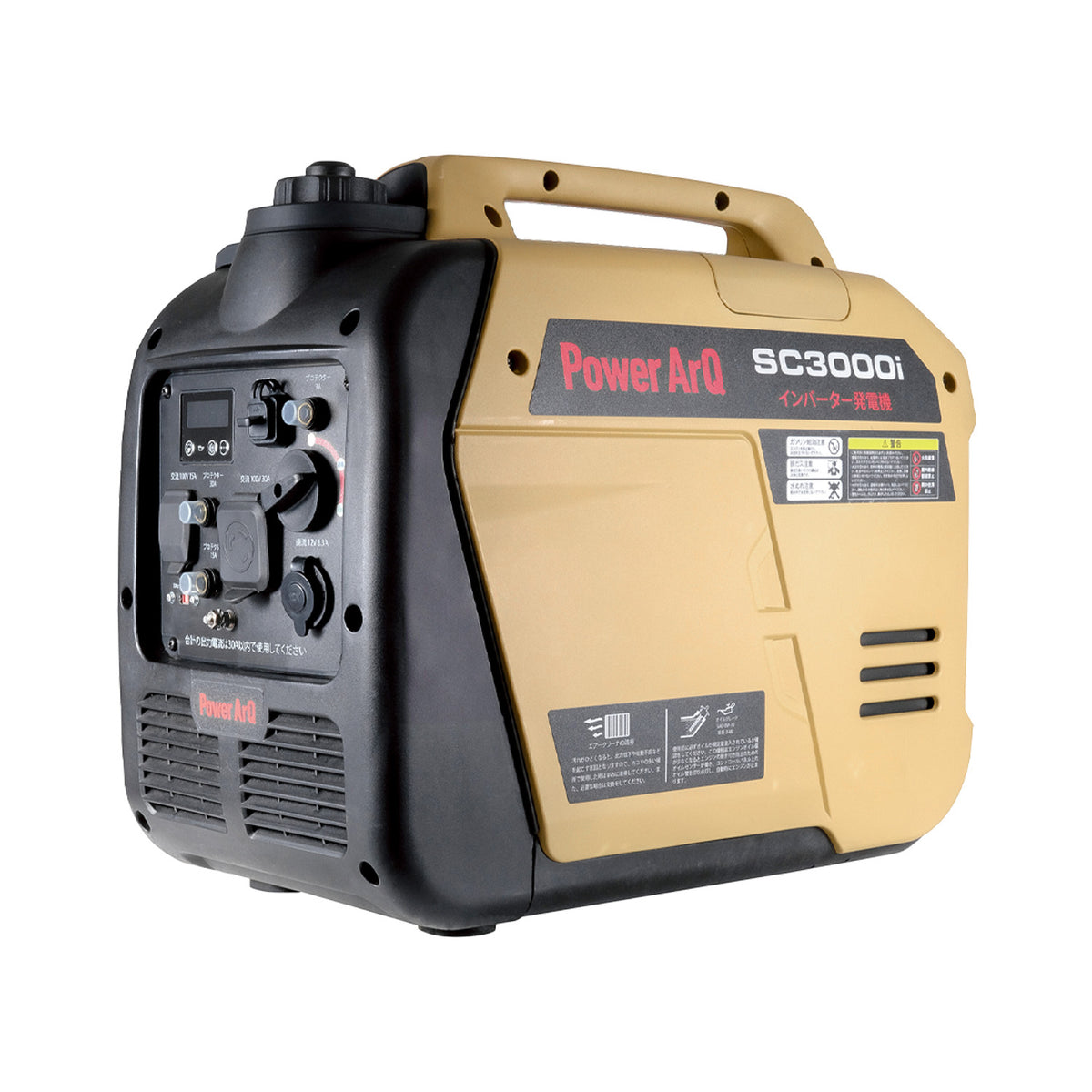PowerArQ Inverter Generator インバーター発電機 コヨーテタン