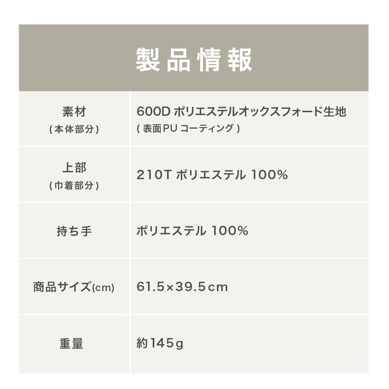 PowerArQ Electric Blanket Storage Bag 電気毛布 専用バッグ 専用ケース