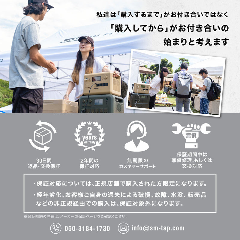 PowerArQ Inverter Generator インバーター発電機 コヨーテタン