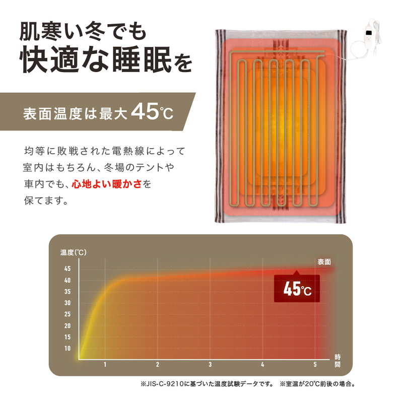 PowerArQ Electric Blanket Lite 電気毛布 掛け敷き兼用