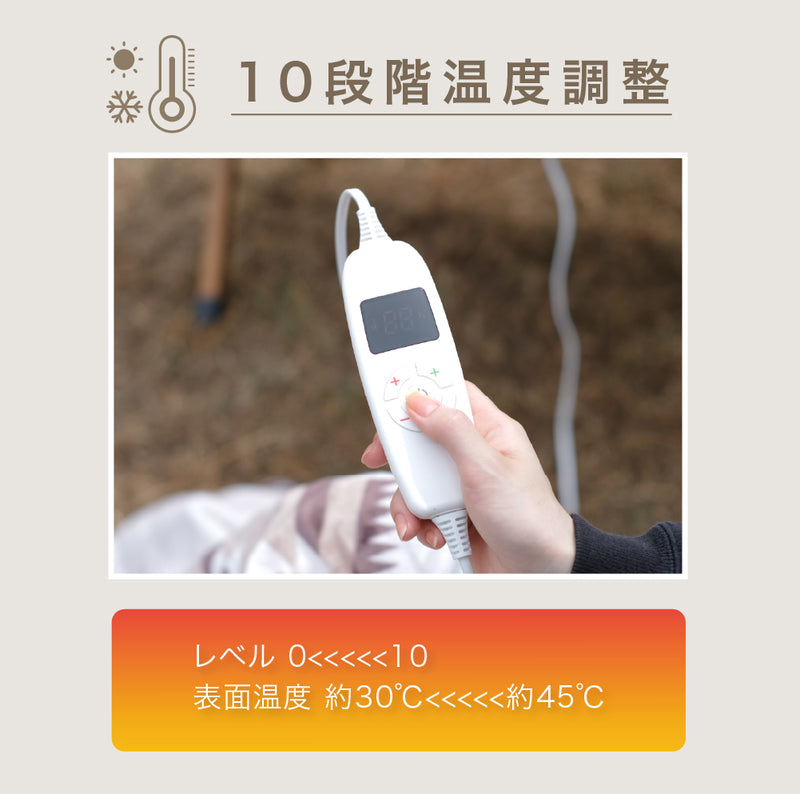 PowerArQ Electric Blanket Lite 電気毛布 掛け敷き兼用