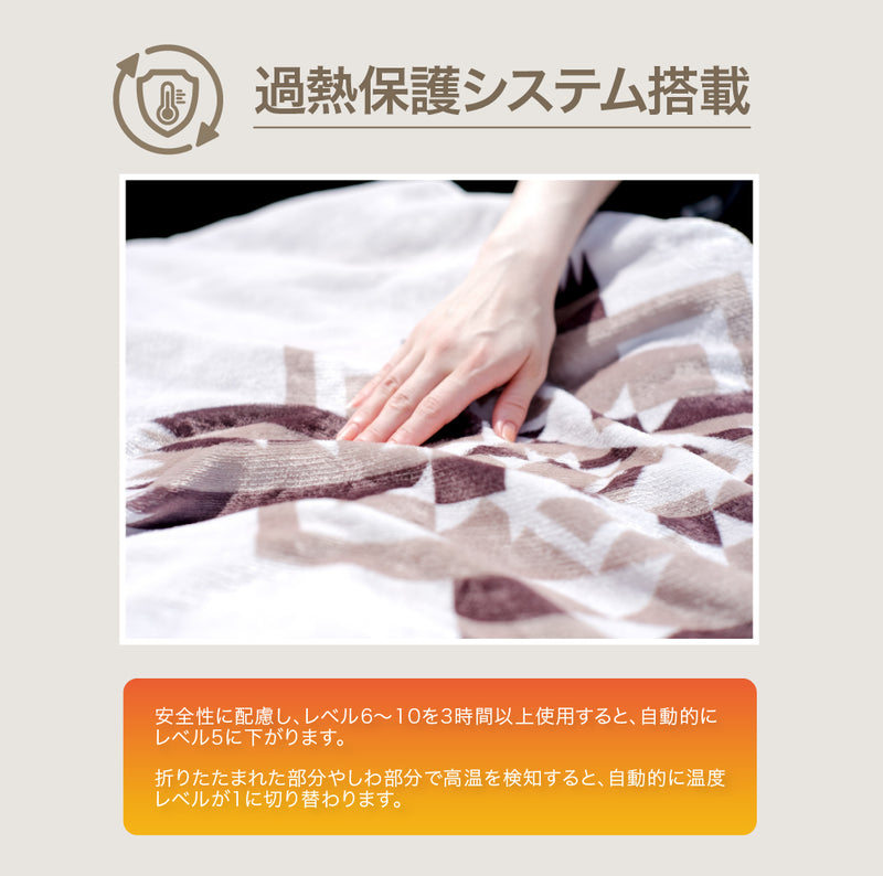 PowerArQ Electric Blanket Lite 電気毛布 掛け敷き兼用
