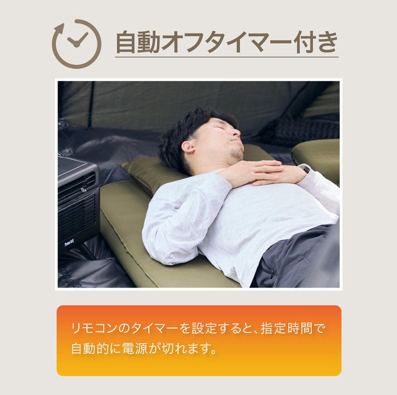 PowerArQ Electric Blanket Lite 電気毛布 掛け敷き兼用