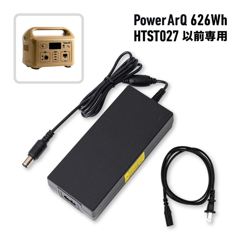 ACアダプターセット(PowerArQ 626Wh HTST027以前専用)