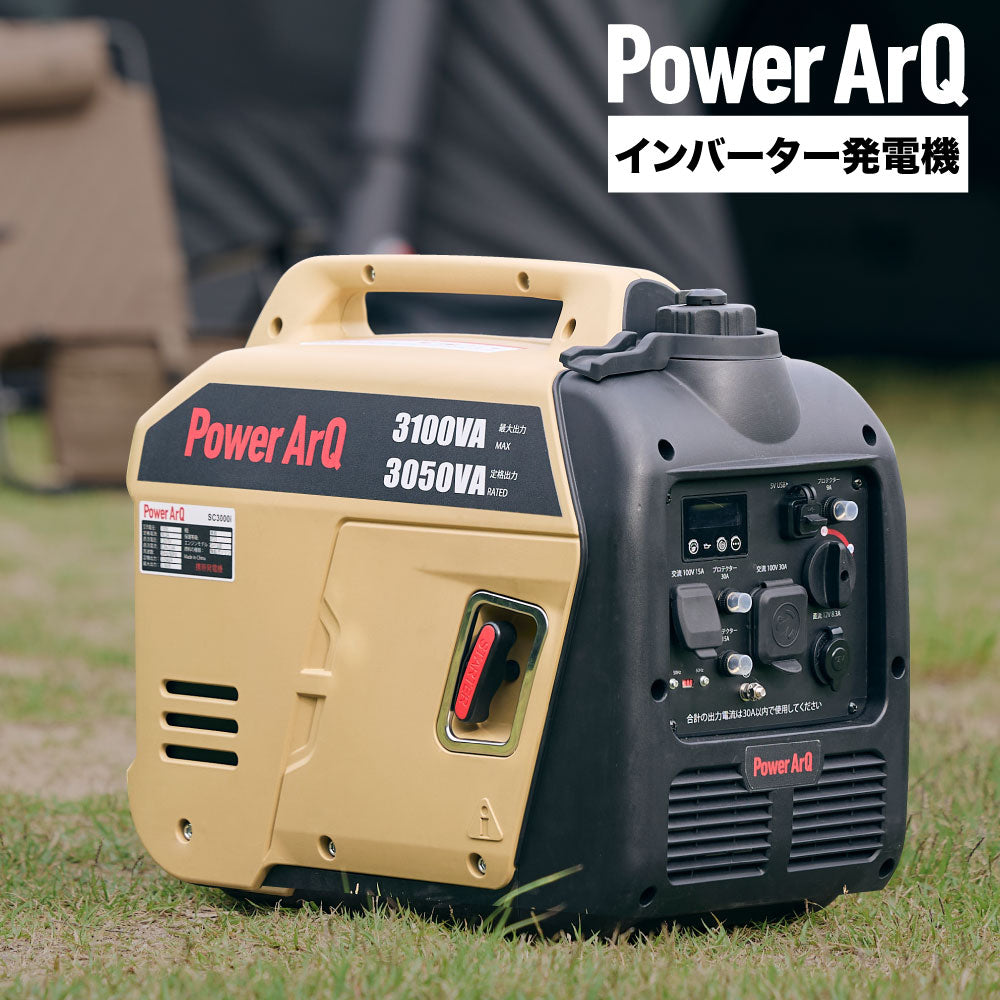 【新品・保証1年】インバーター発電機　定格1600w Aipower【箱難あり】 Amazon | YUKATO インバーター発電機 定格出力1.6kVA 家庭用