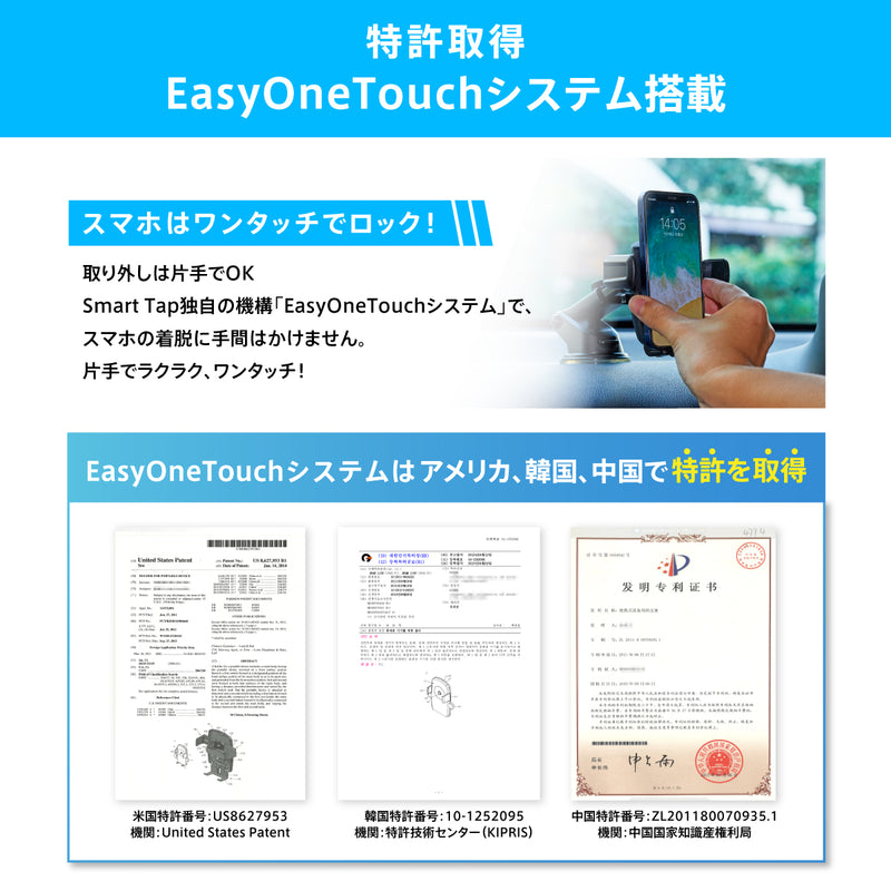 EasyOneTouch5 wireless
