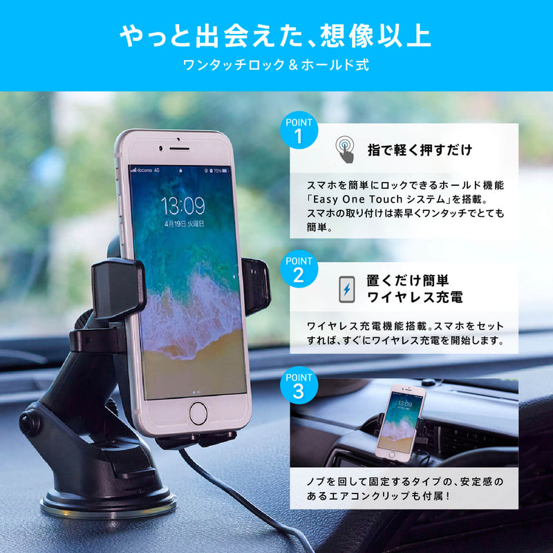 EasyOneTouch5 wireless
