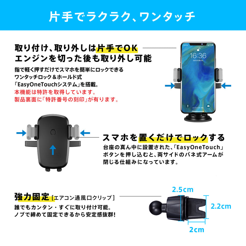EasyOneTouch5 wireless