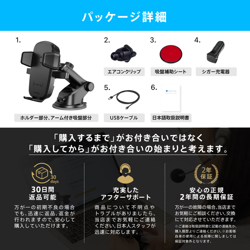 EasyOneTouch5 wireless