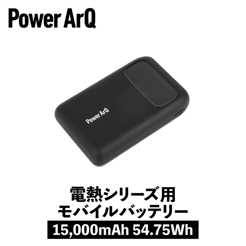 モバイルバッテリー <3.65V/15,000mAh or 10.95V/5,000mAh 54.75Wh>【 出力 DC USB Type-A Type-C / 入力 Micro Type-C 】KXGL-B20G